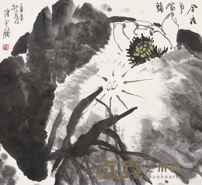 陈永锵 1991年作 青荷图 镜心 62×67.5cm